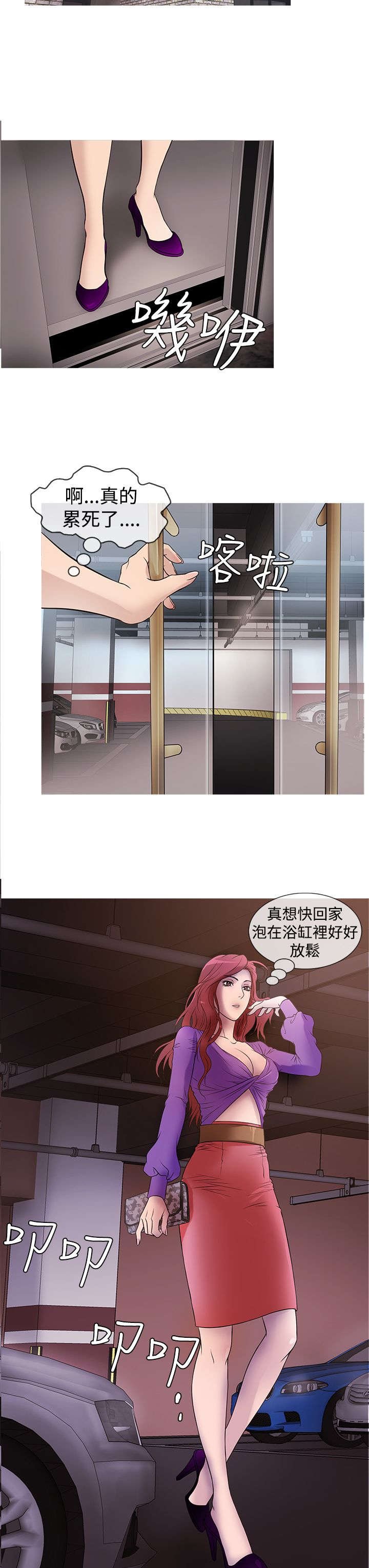 第21章：线索
