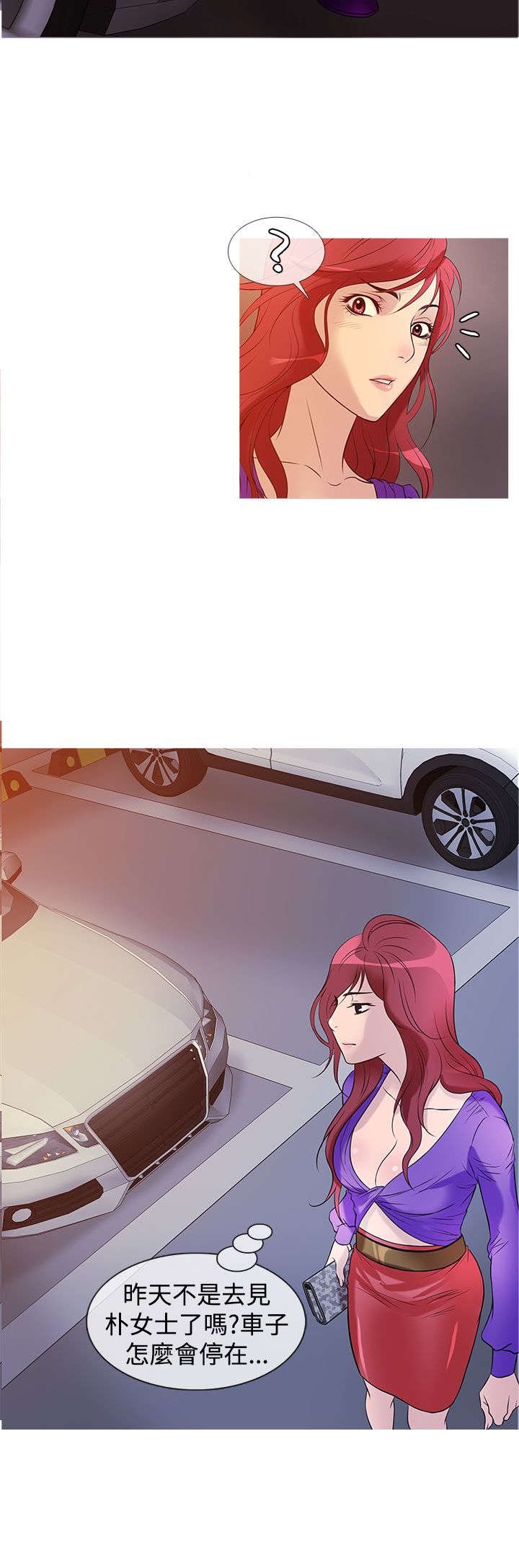 第21章：线索