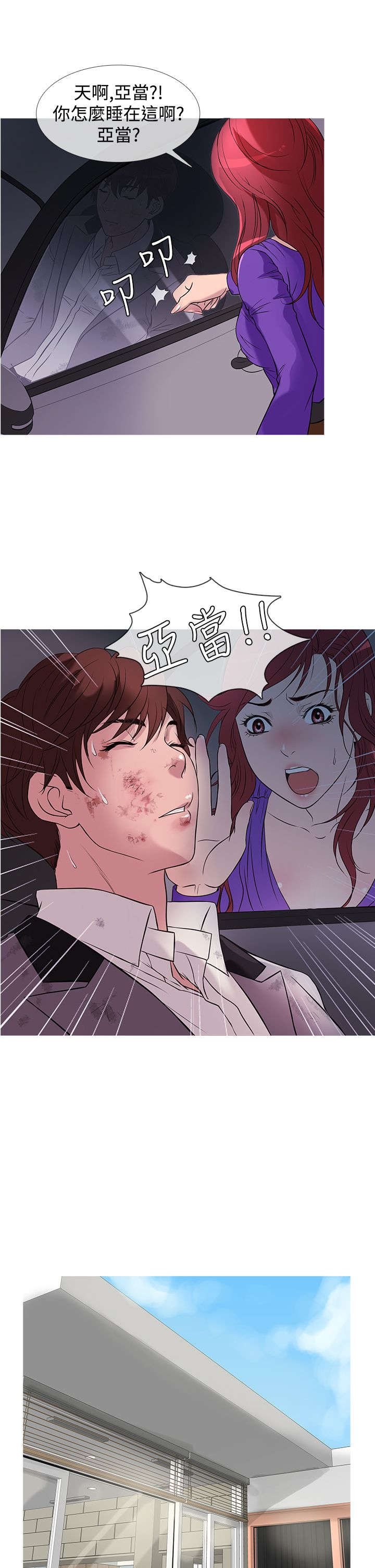 第21章：线索