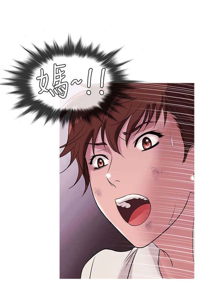 第22章：梦境