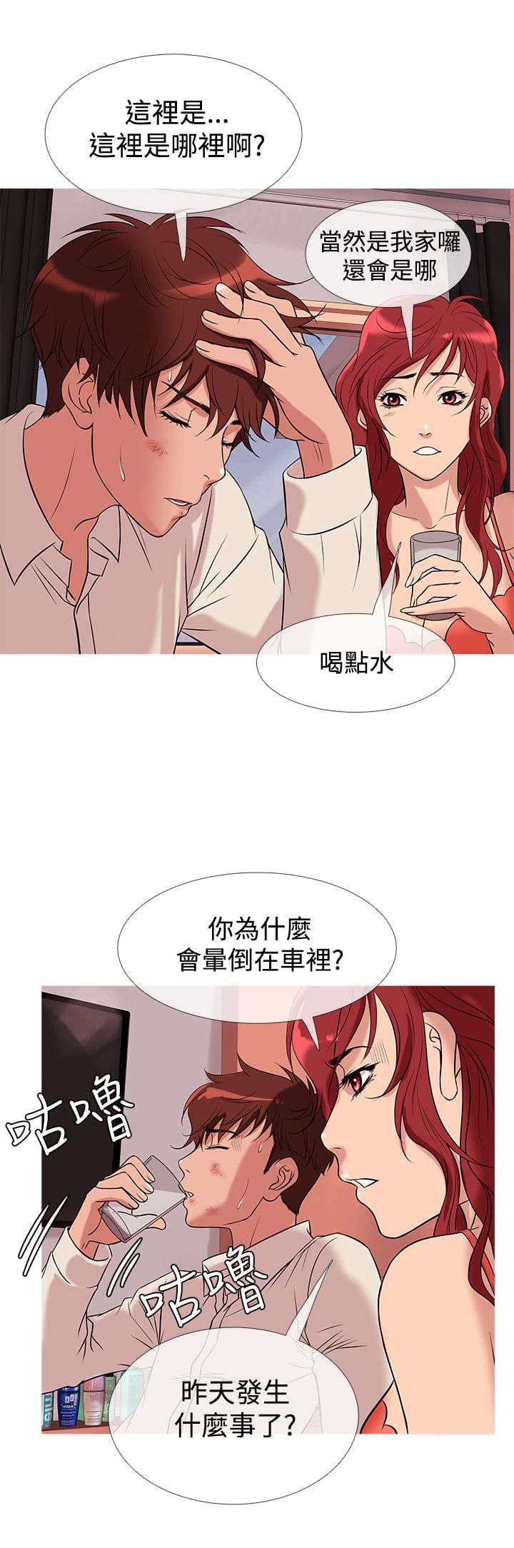 第22章：梦境