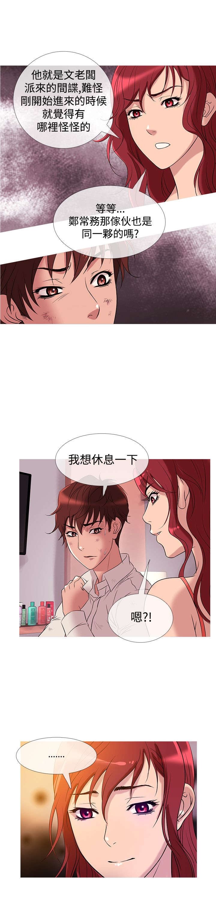 第22章：梦境