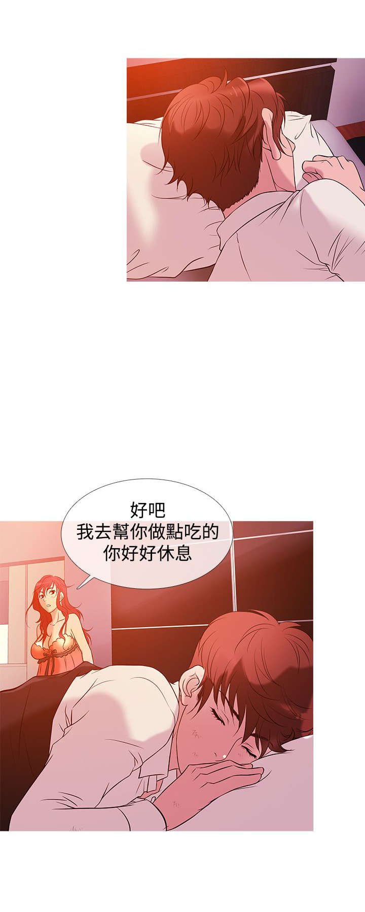 第22章：梦境