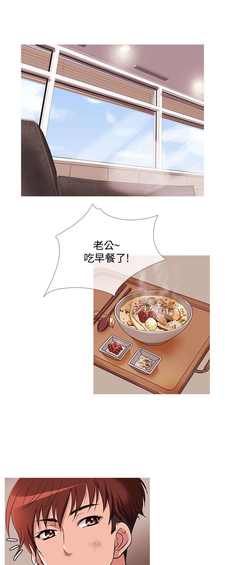第23章：亚当借钱