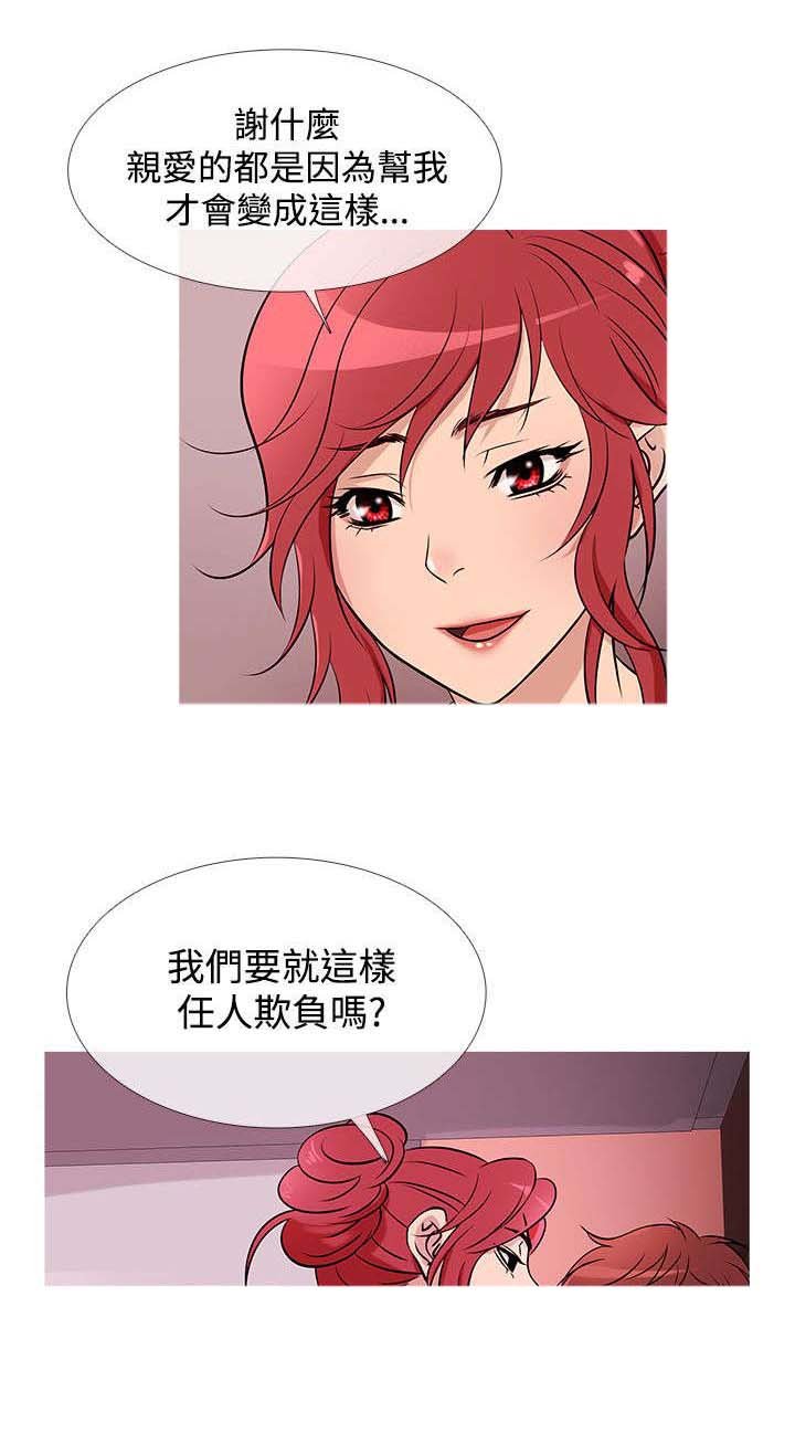 第23章：亚当借钱