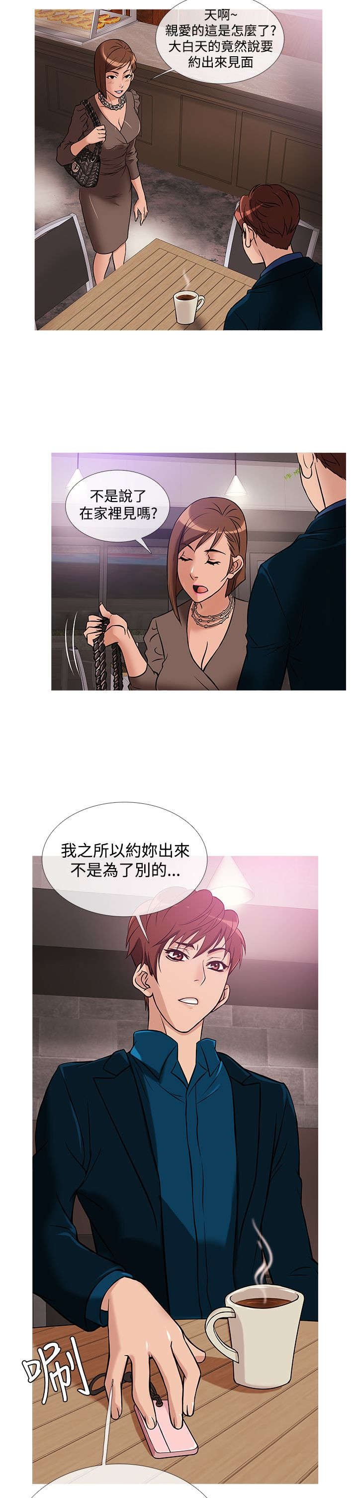 第23章：亚当借钱