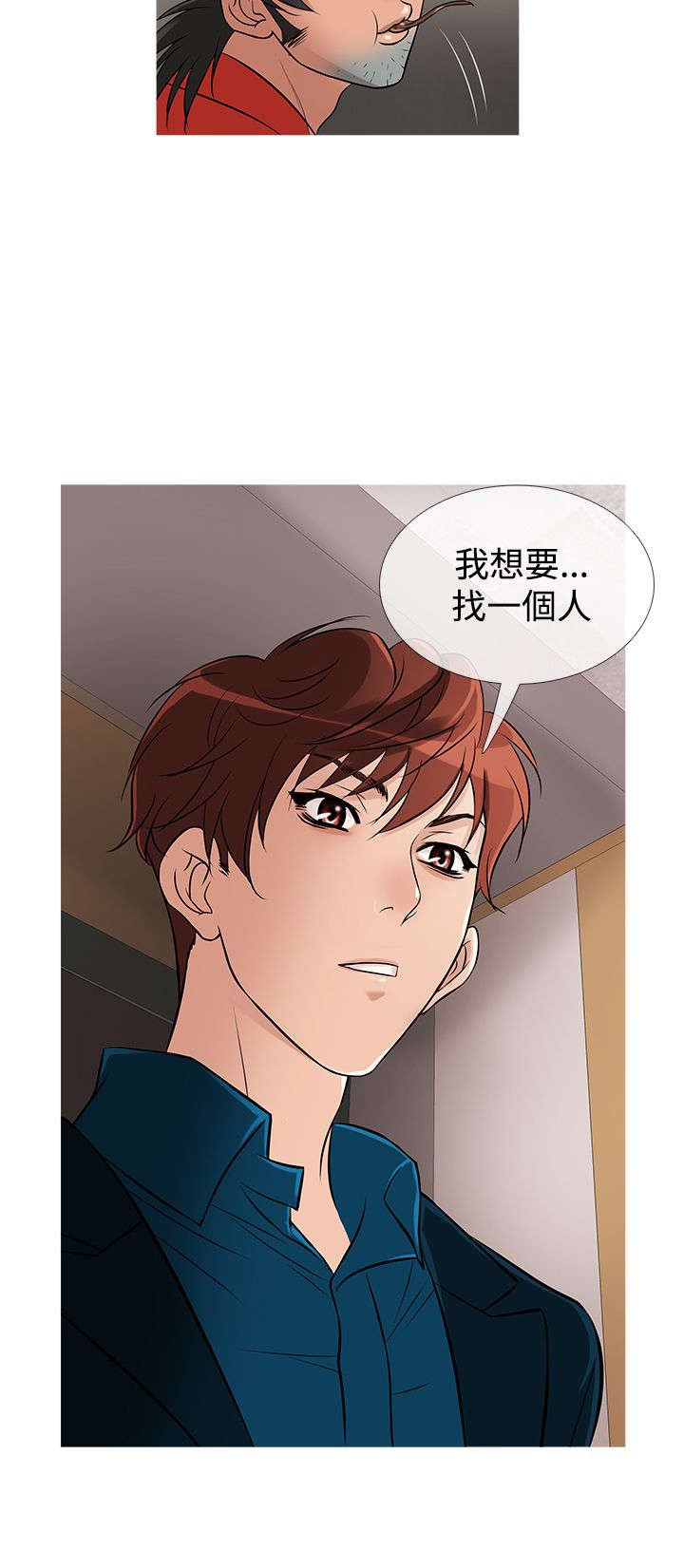 第23章：亚当借钱