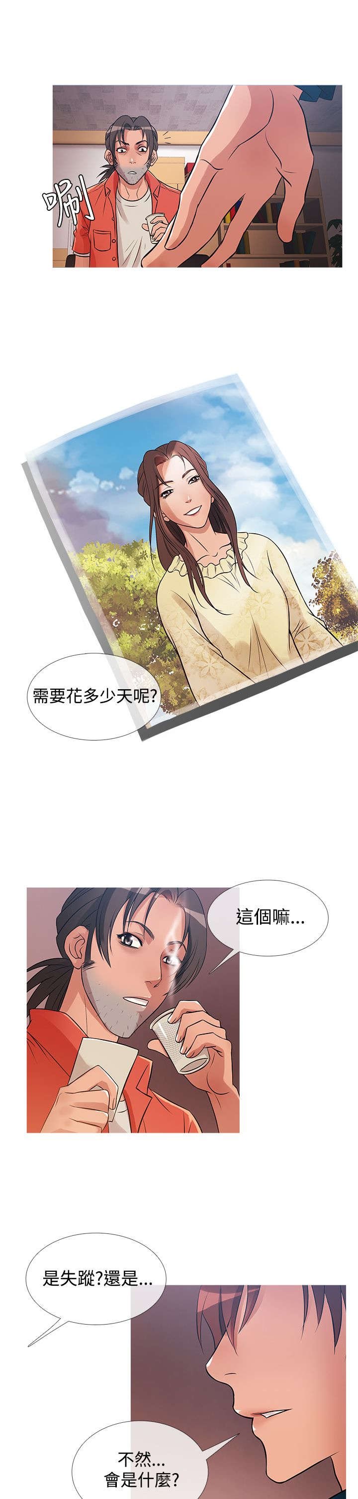 第24章：一亿