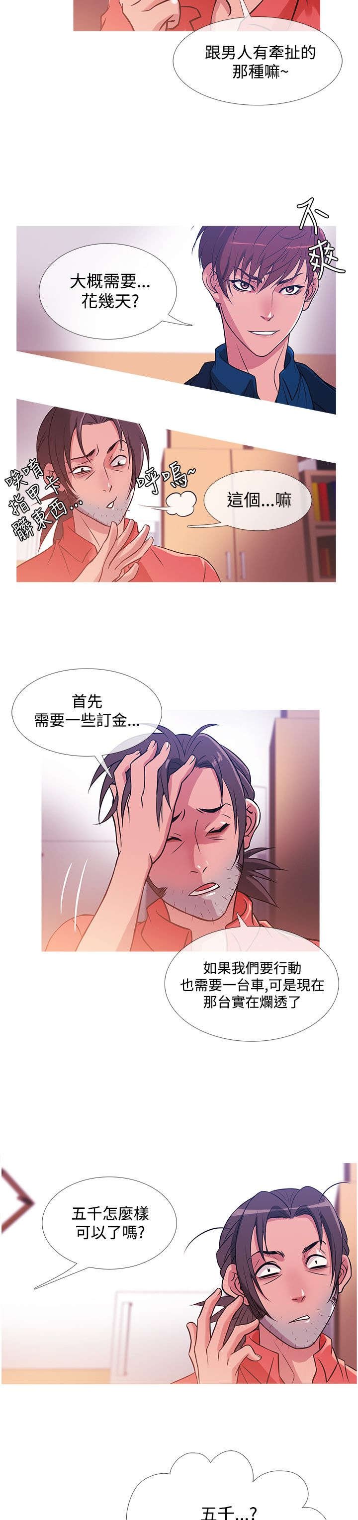 第24章：一亿