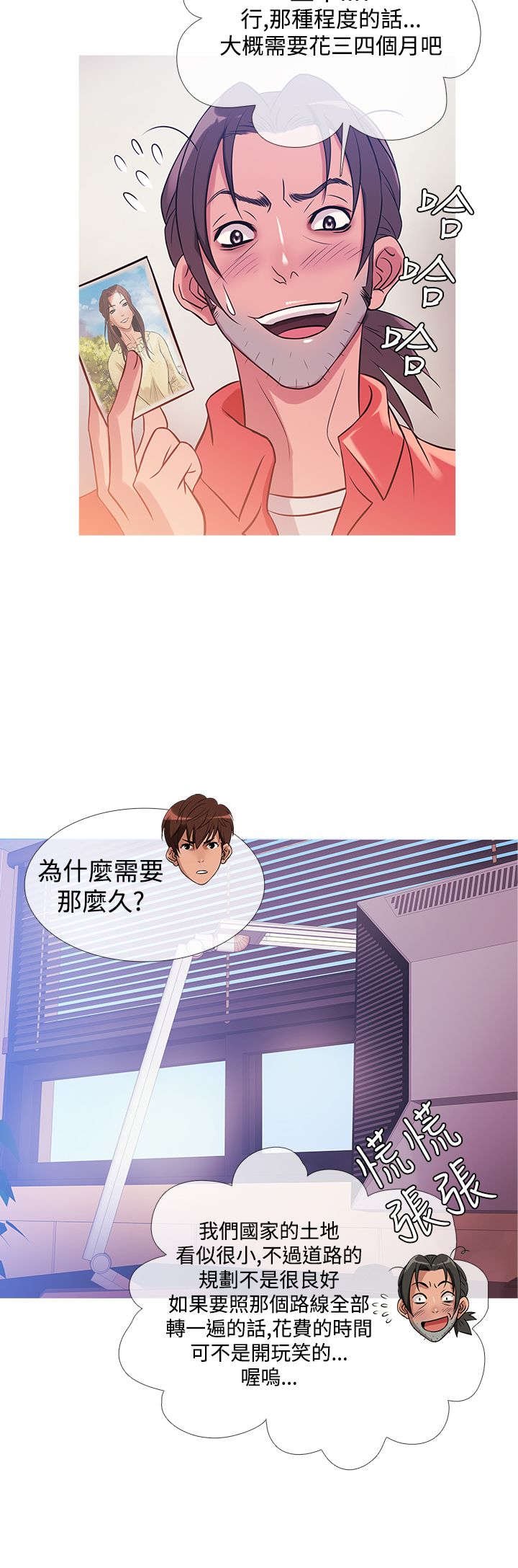 第24章：一亿