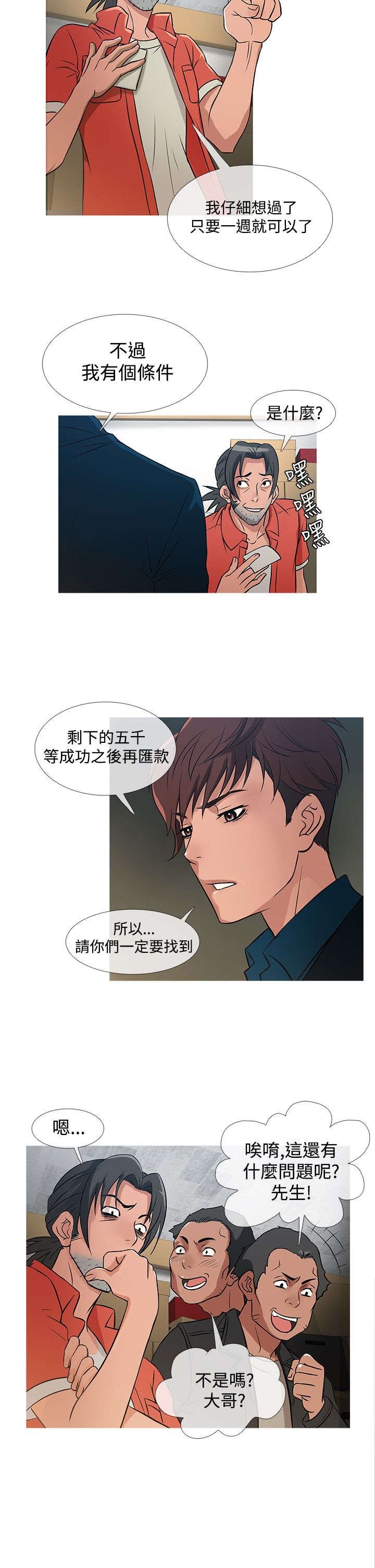 第24章：一亿