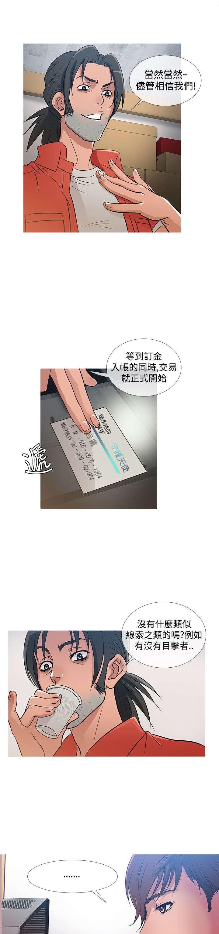 第24章：一亿