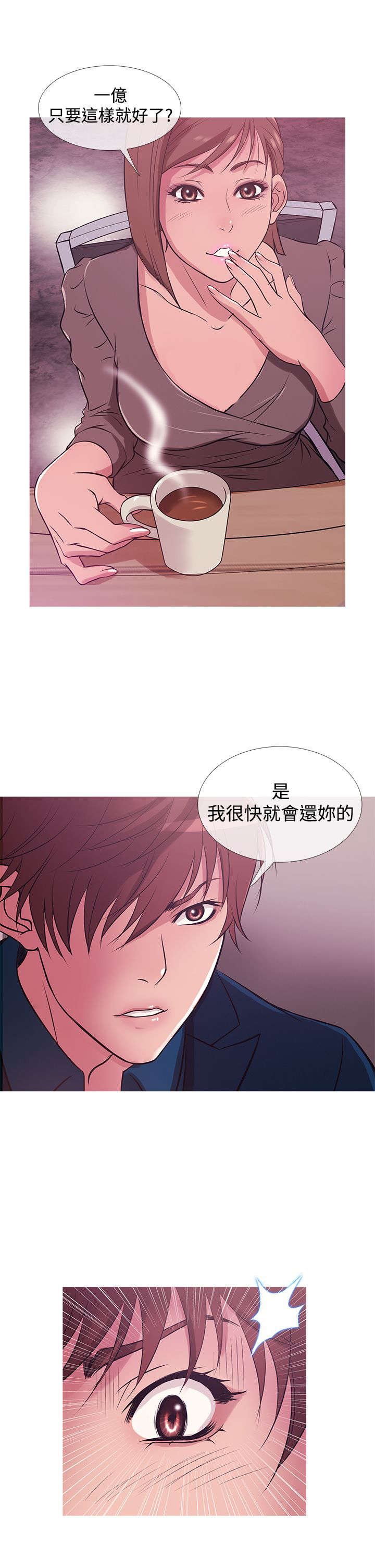 第24章：一亿