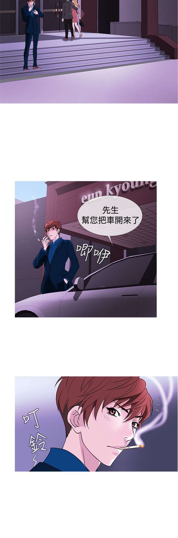第25章：人气