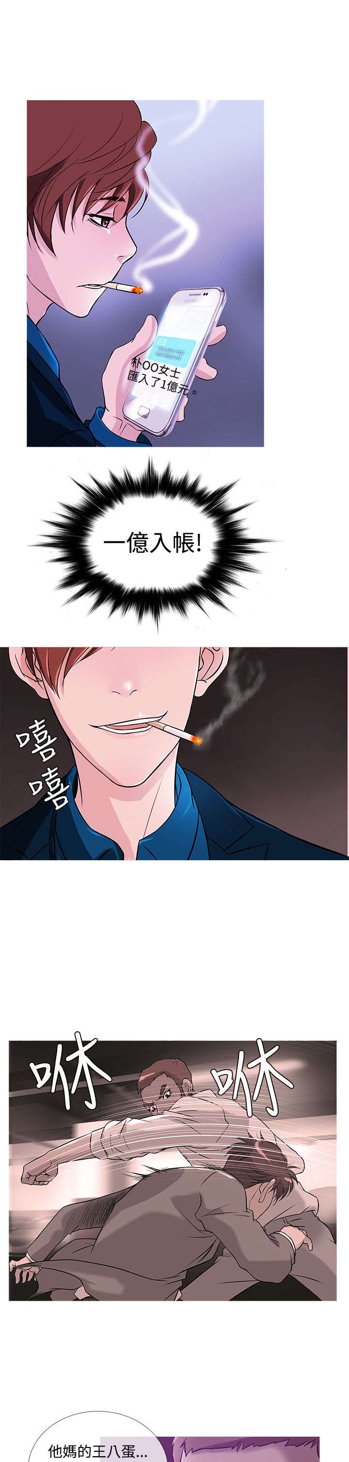 第25章：人气
