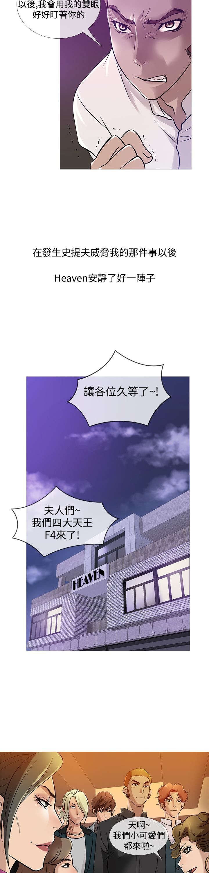 第25章：人气