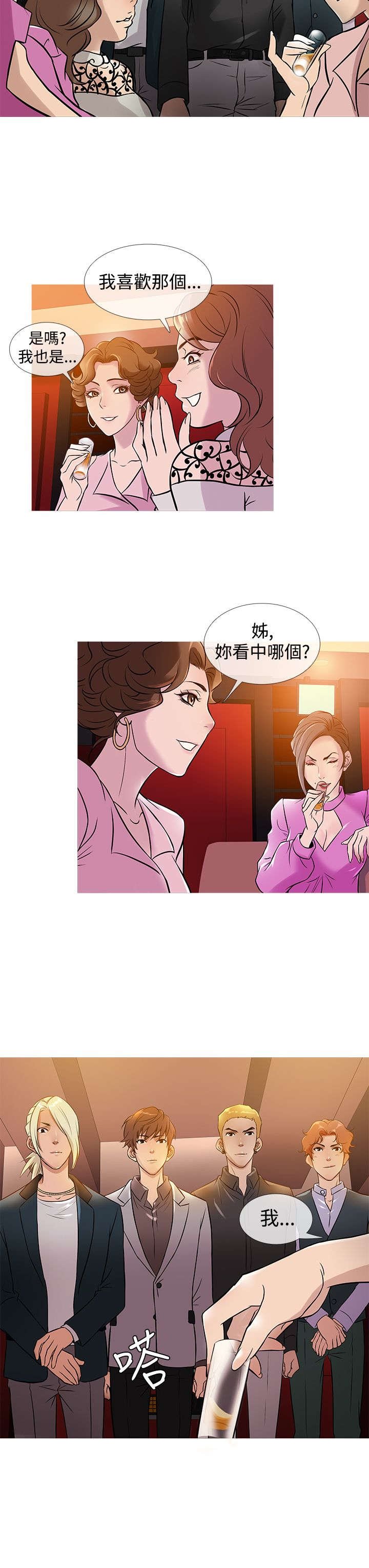 第25章：人气