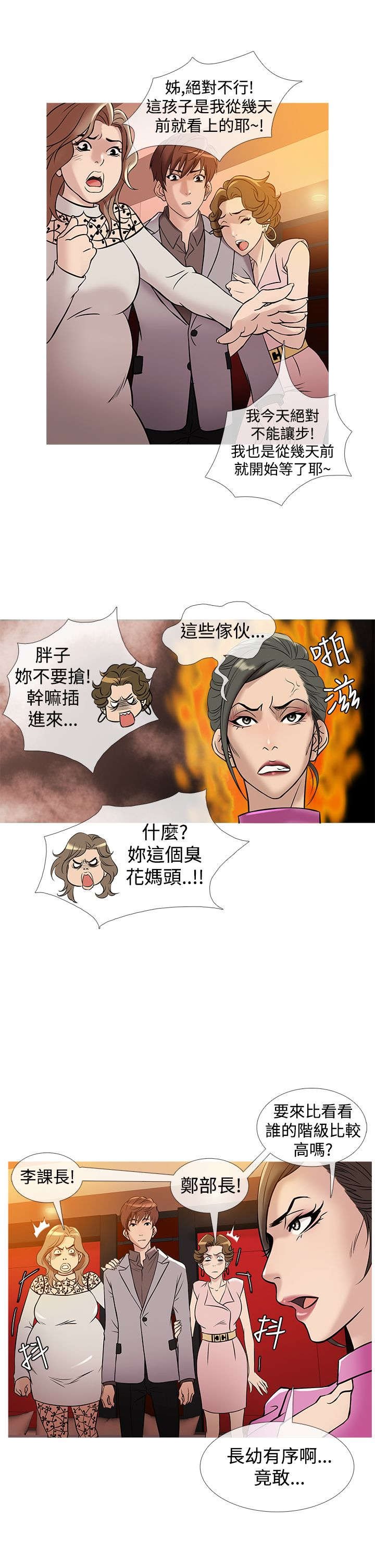 第25章：人气