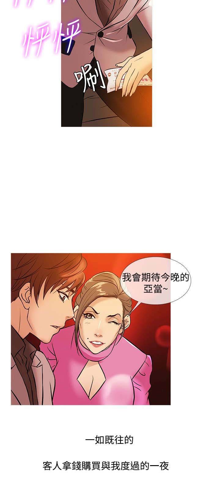 第25章：人气