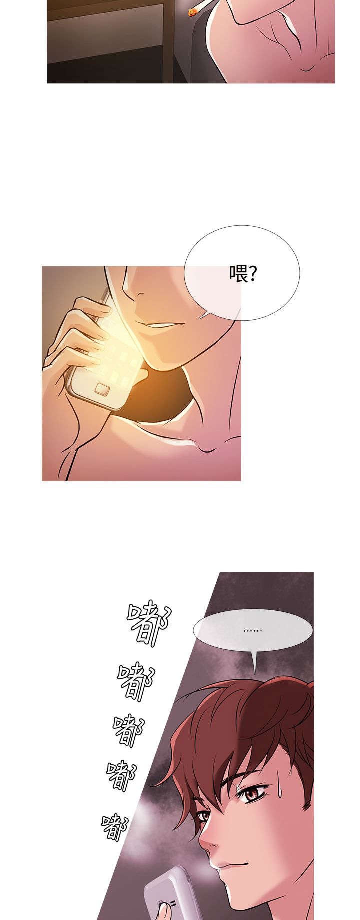 第25章：人气