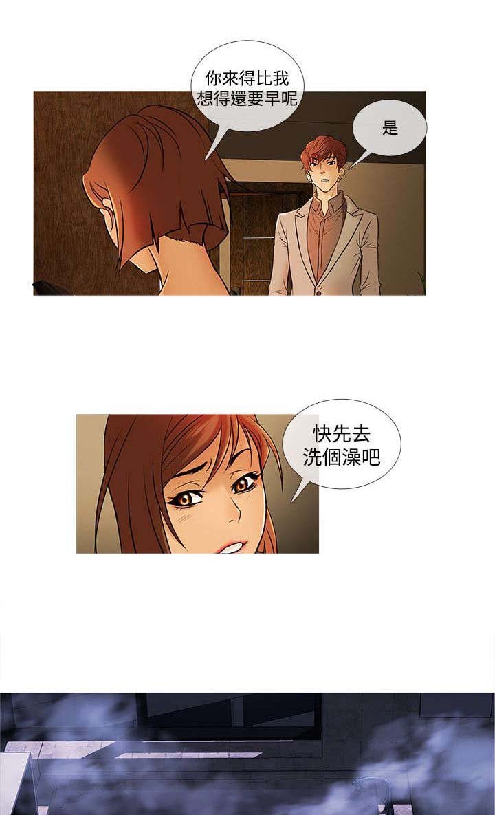 第26章：渐入佳境