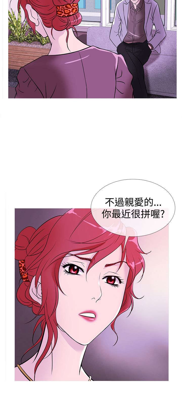 第26章：渐入佳境
