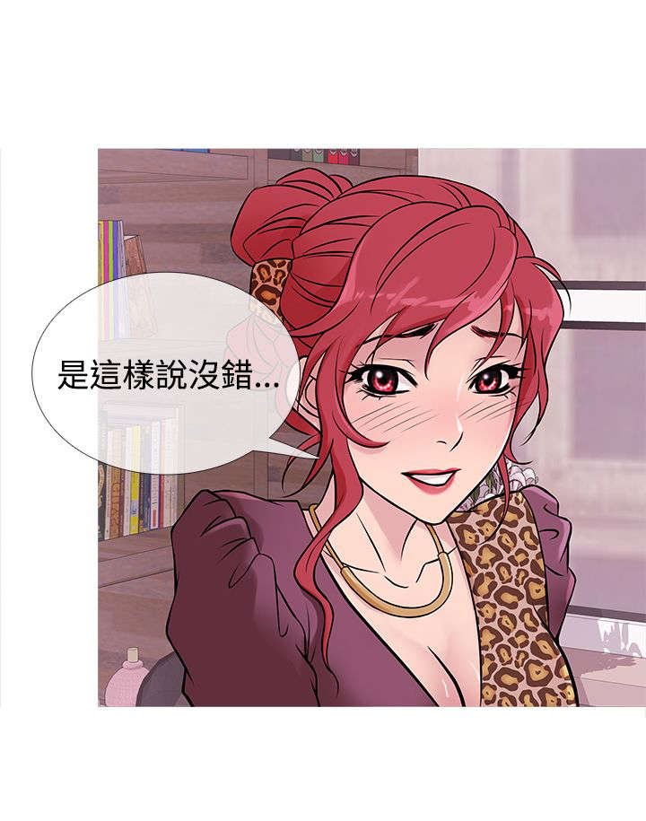 第26章：渐入佳境