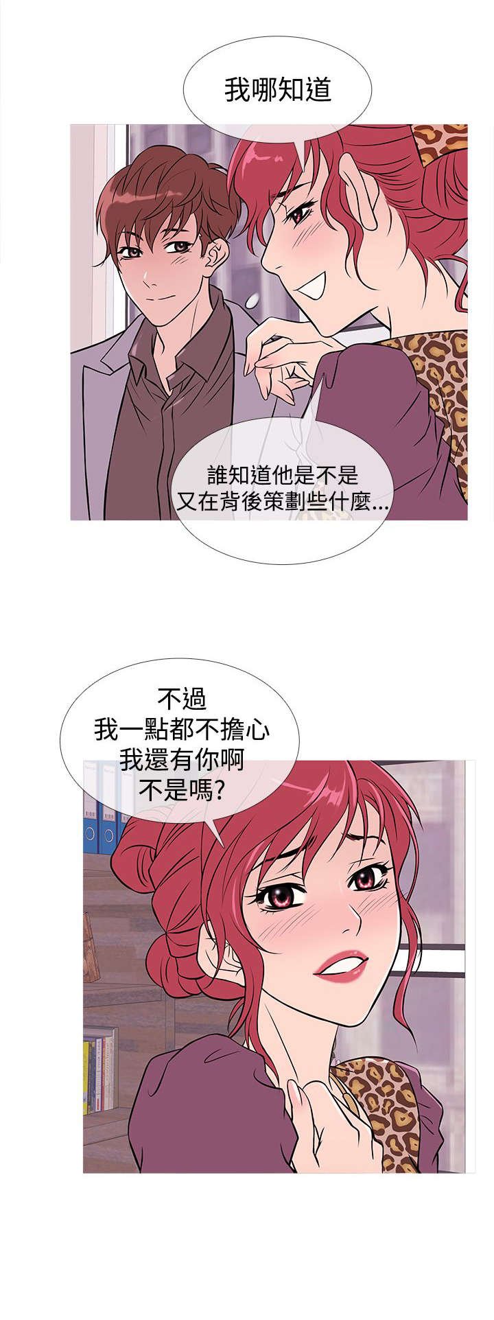 第26章：渐入佳境