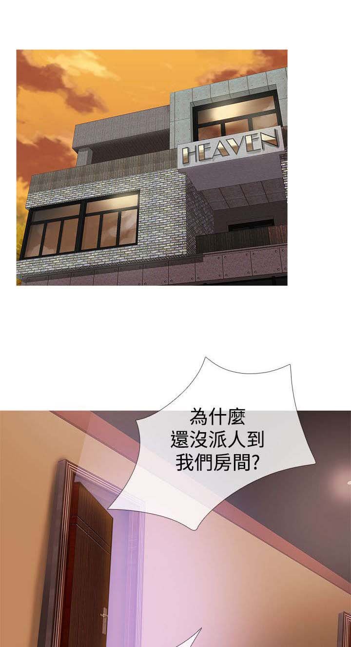 第27章：有钱任性