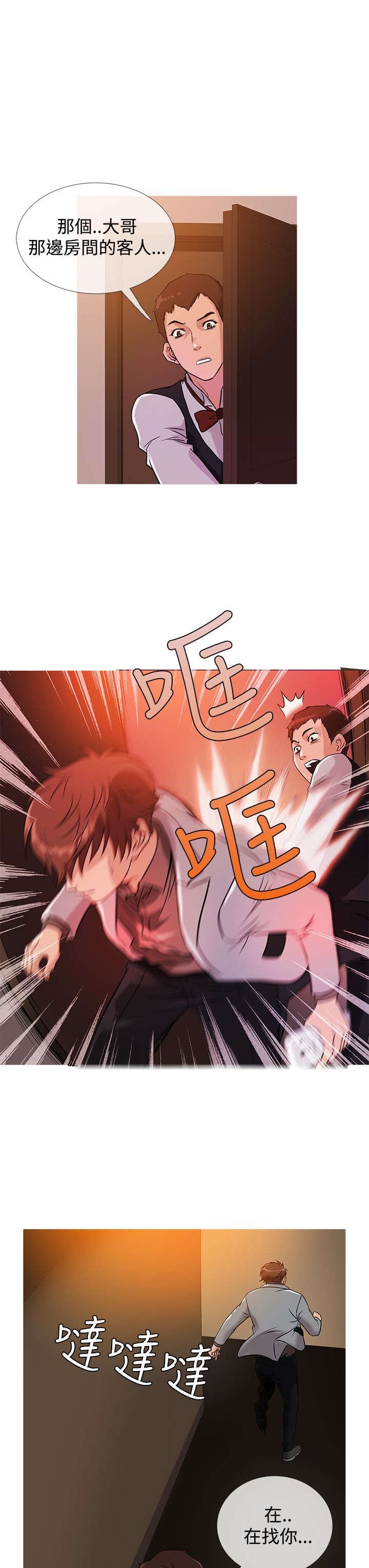 第27章：有钱任性