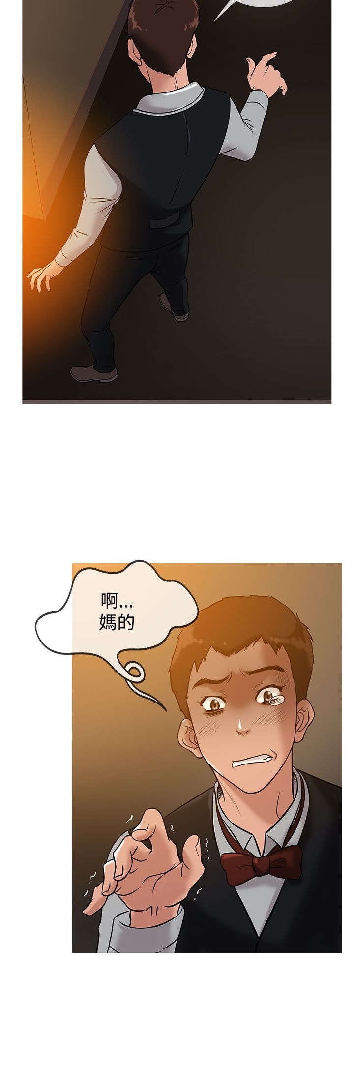 第27章：有钱任性