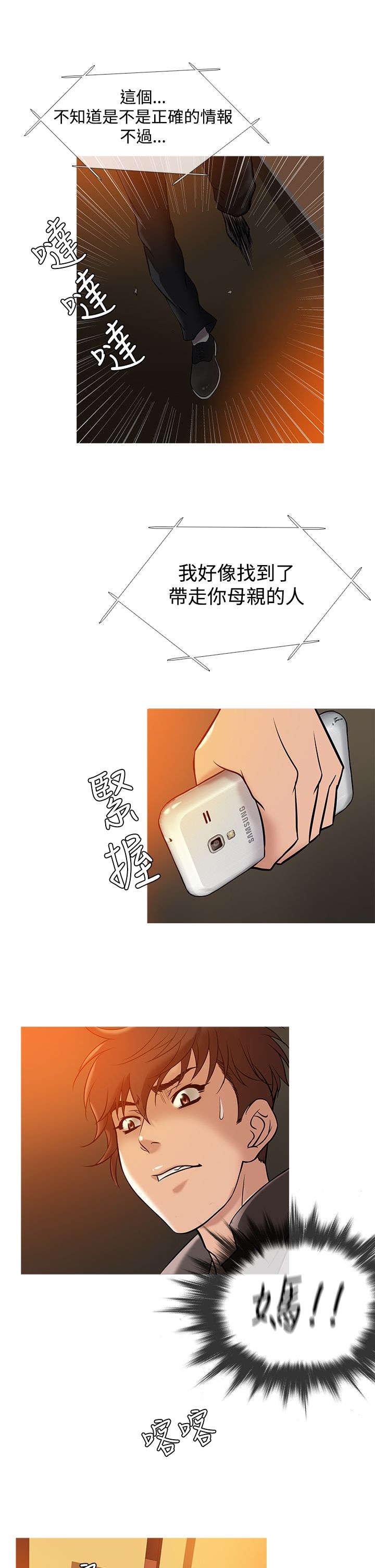 第27章：有钱任性
