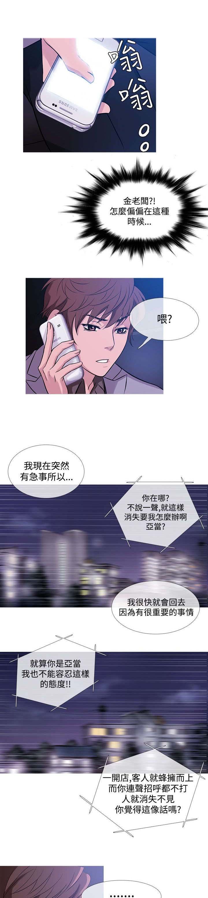 第27章：有钱任性