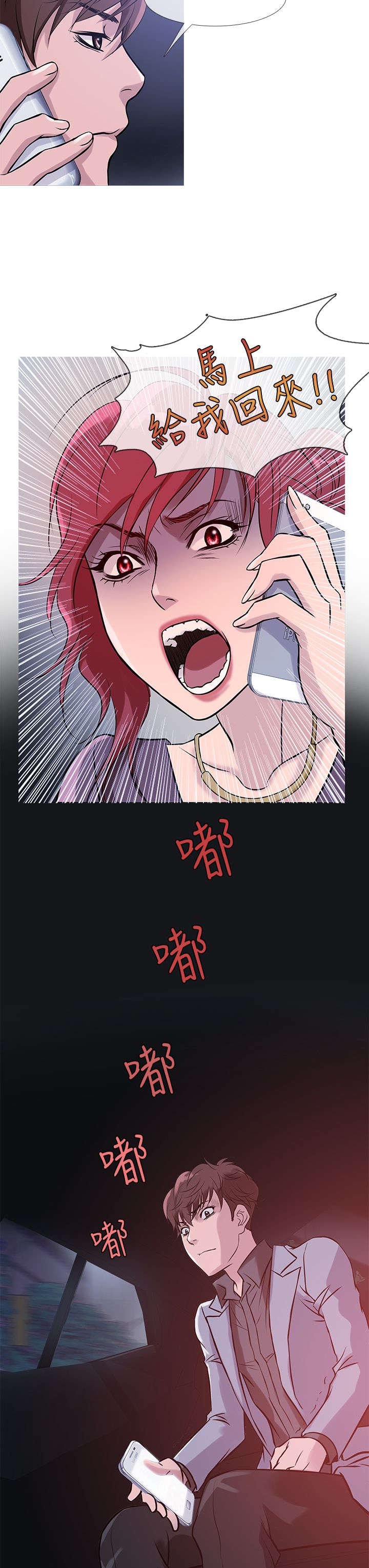 第27章：有钱任性