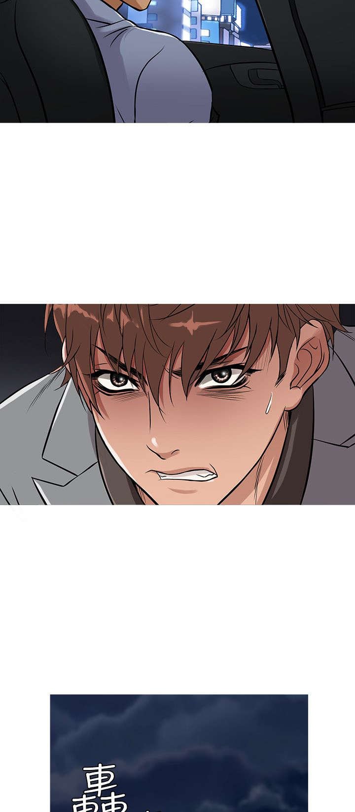 第28章：嫌弃