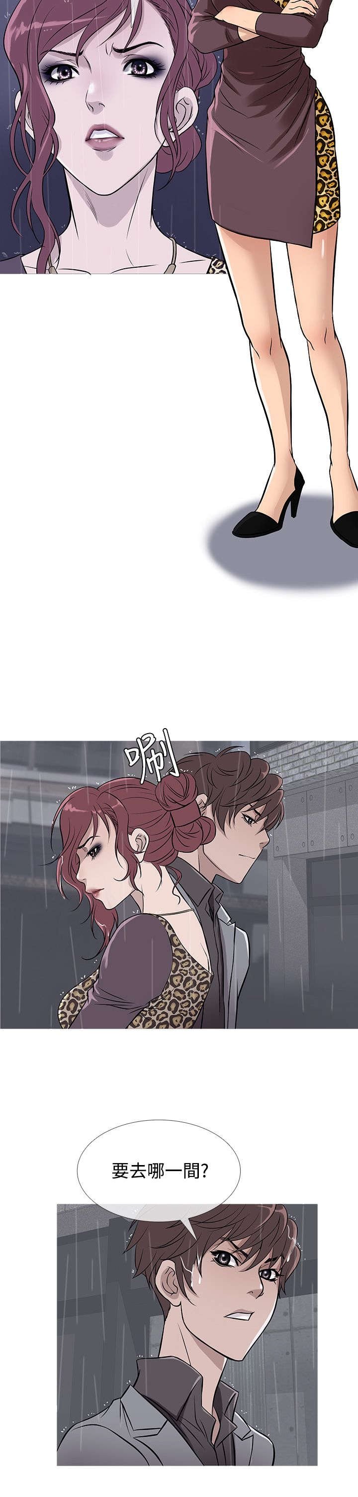 第28章：嫌弃