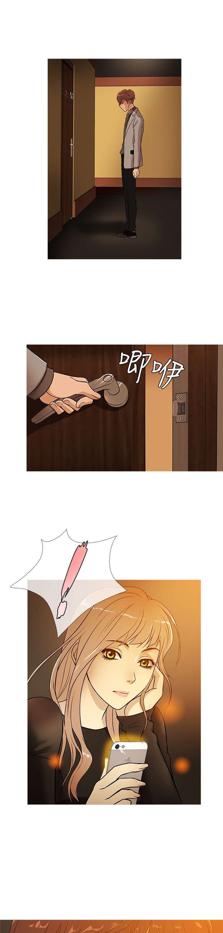 第28章：嫌弃