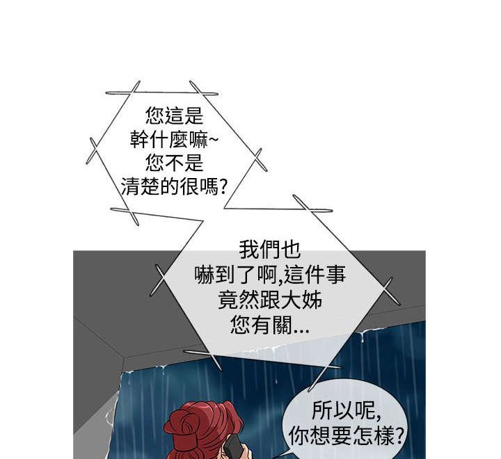 第29章：寻找