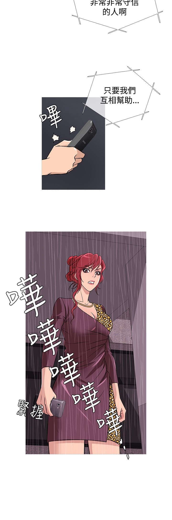 第29章：寻找