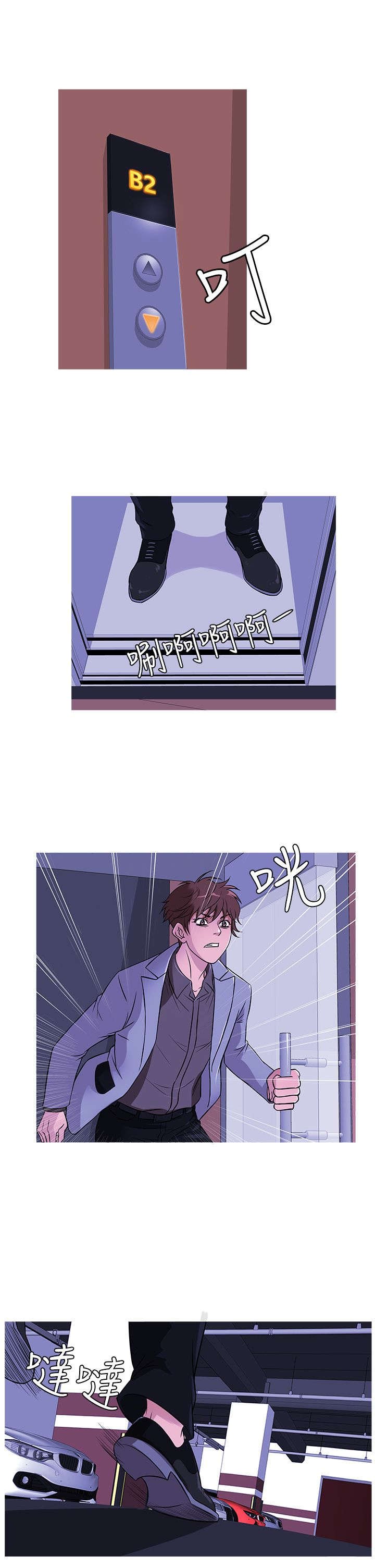 第29章：寻找
