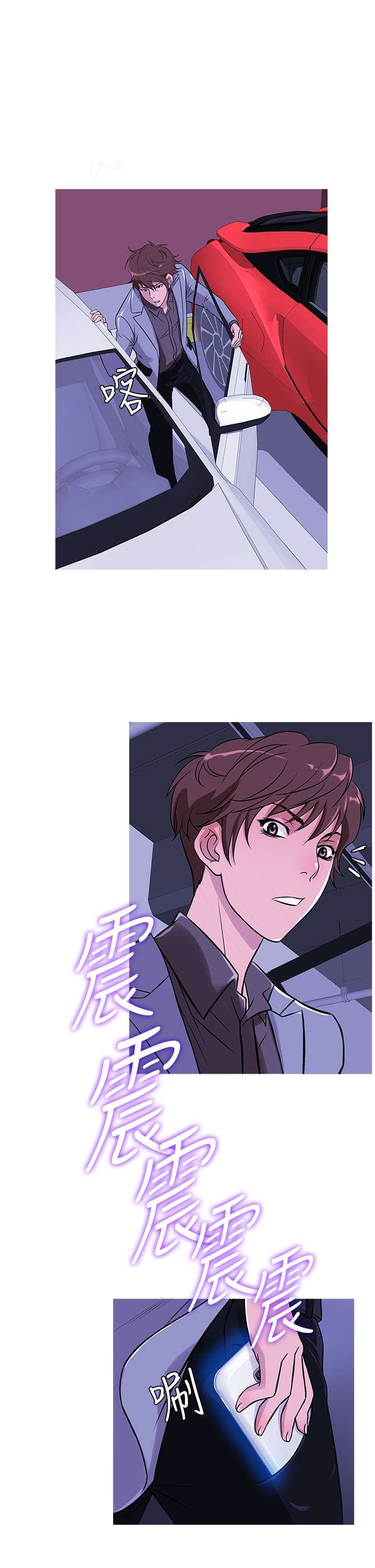 第29章：寻找