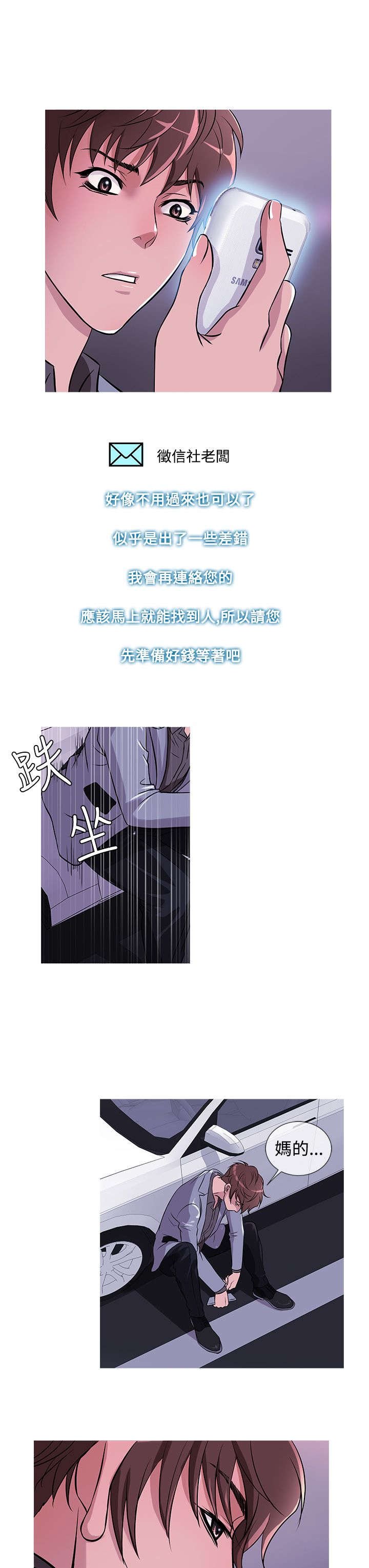 第29章：寻找