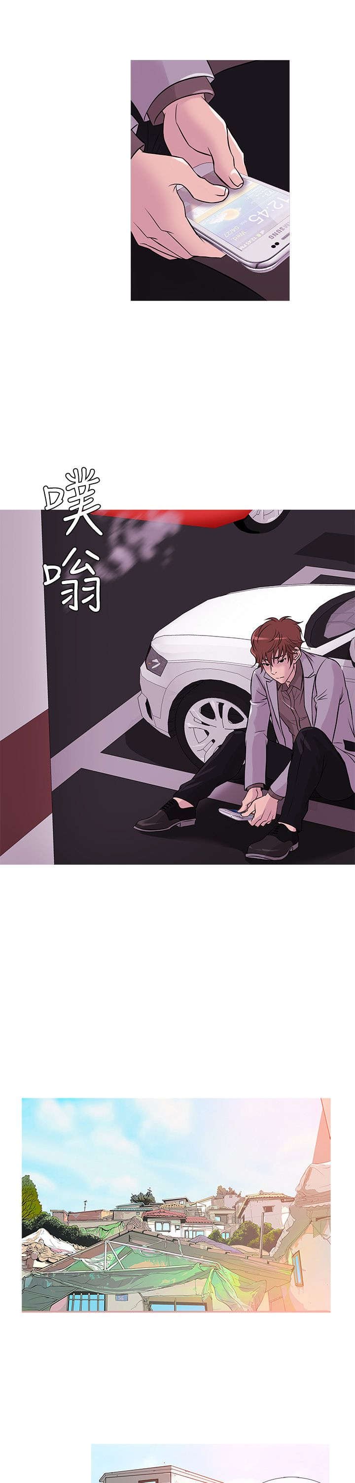 第29章：寻找