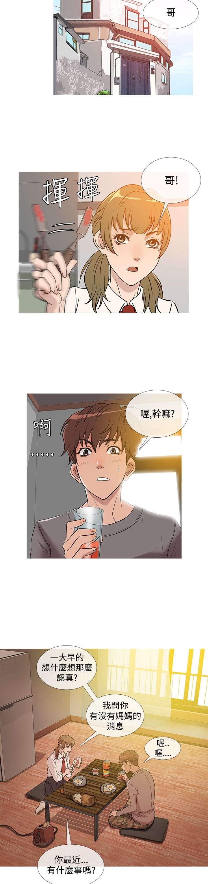 第29章：寻找