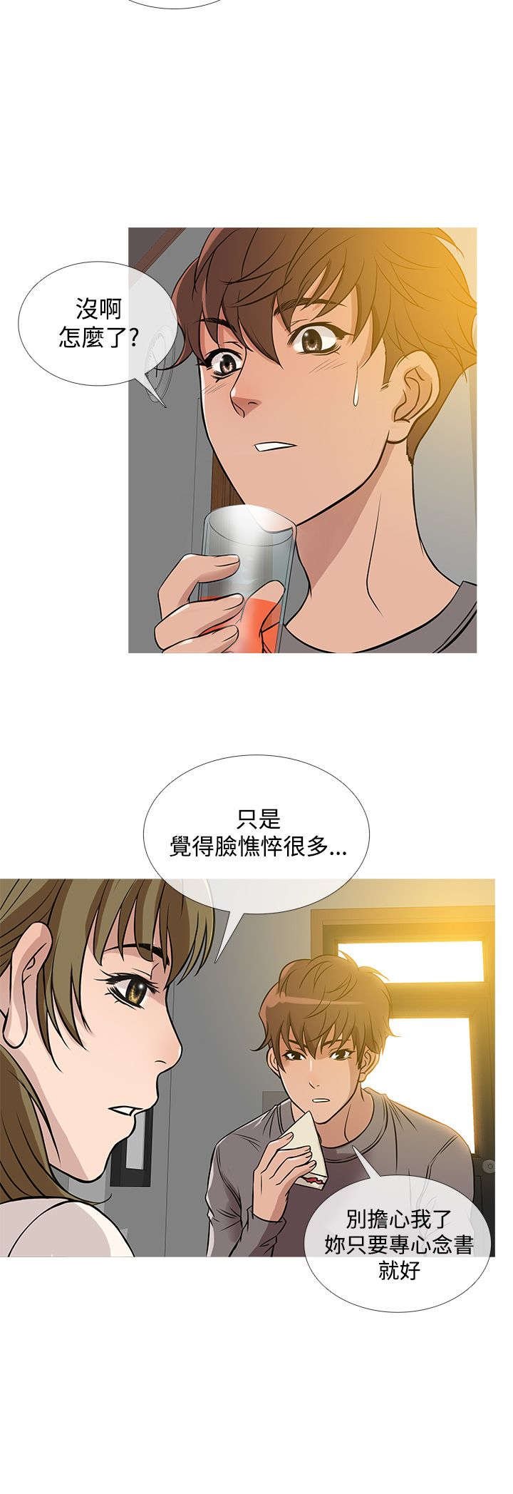 第29章：寻找