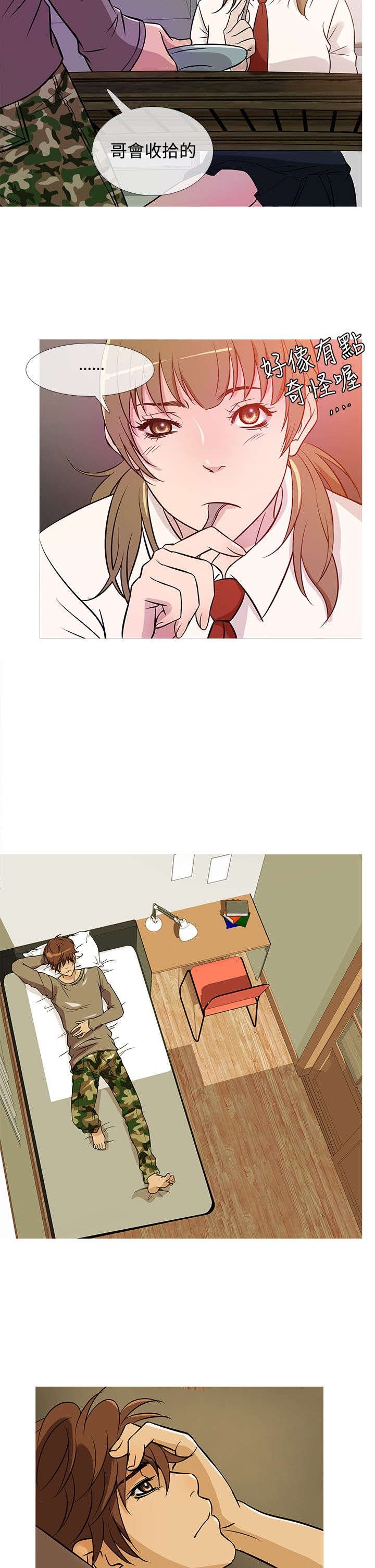 第29章：寻找