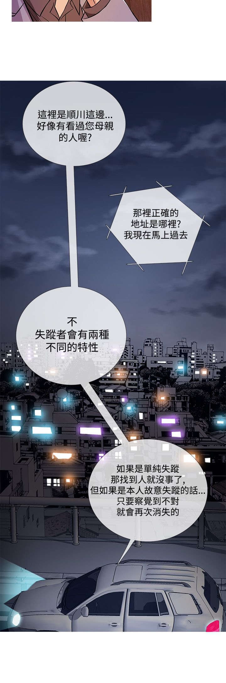 第29章：寻找