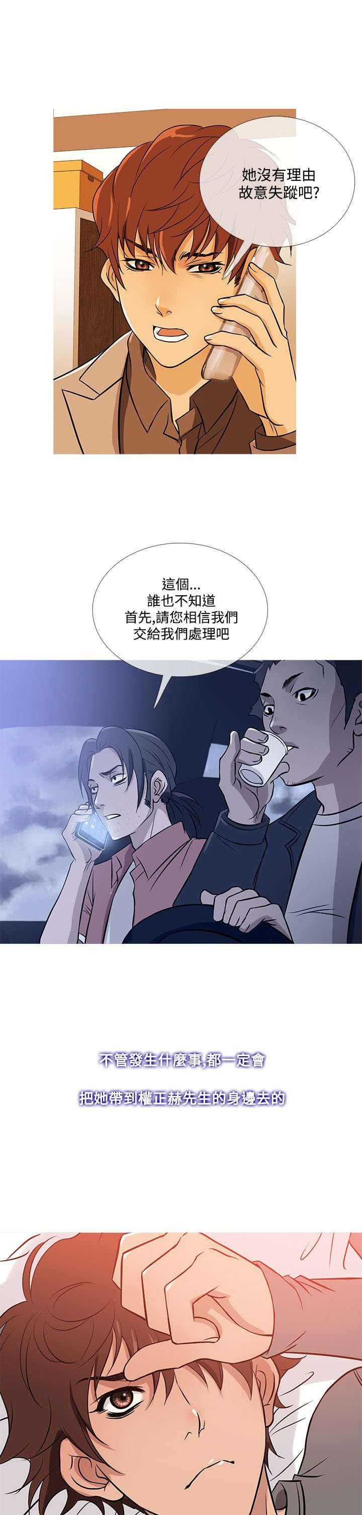 第29章：寻找