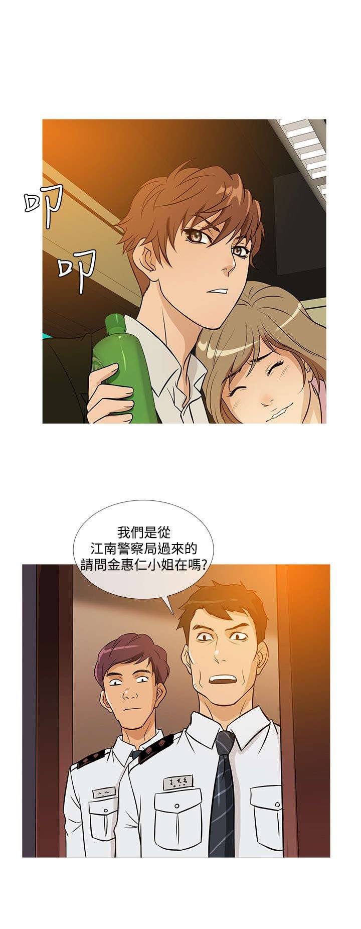 第29章：寻找