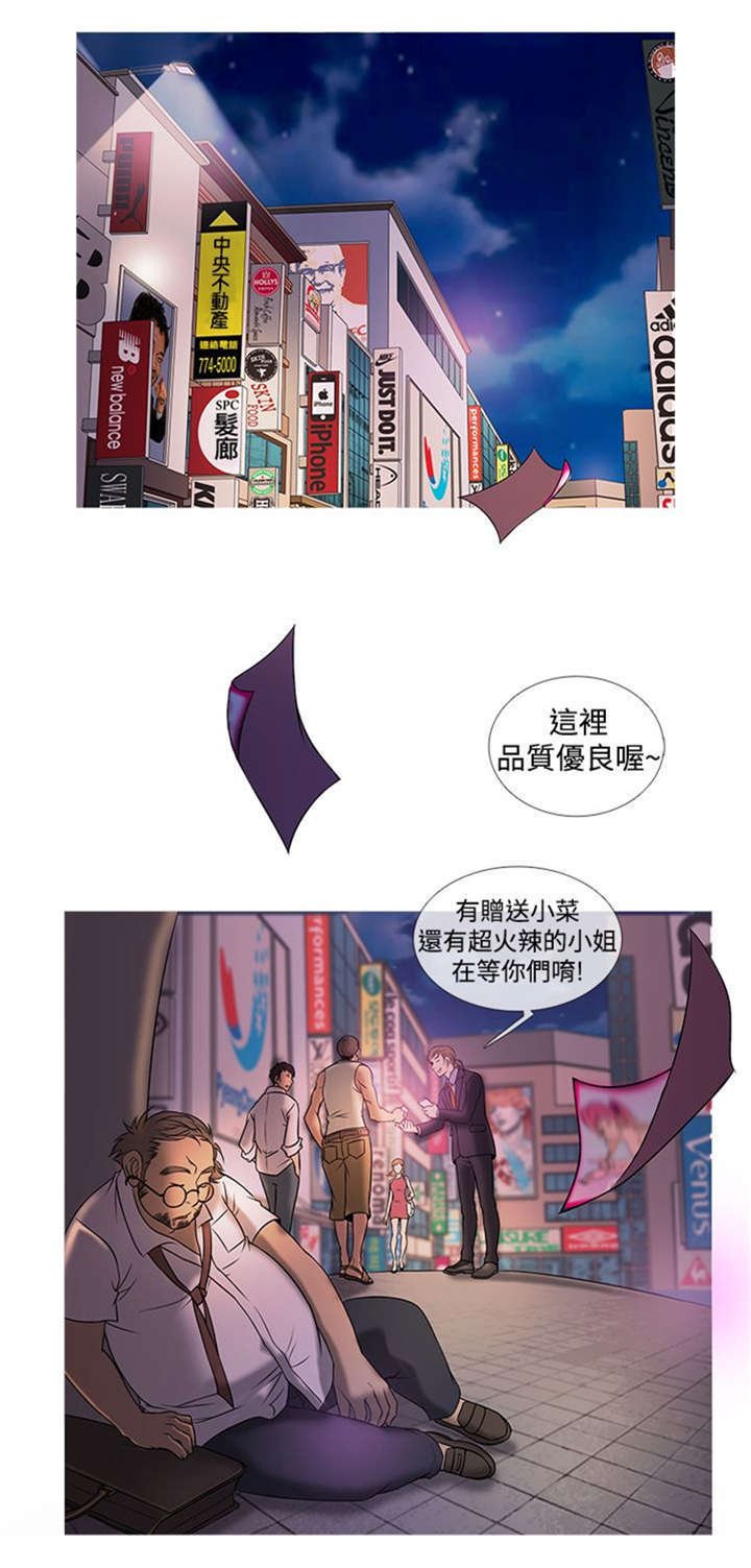 第3章：狼窝